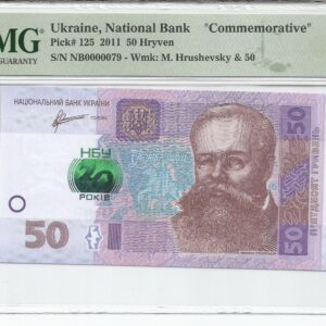 Ukraine Commemorative 2011 P 125 50 Hryven RARE 1