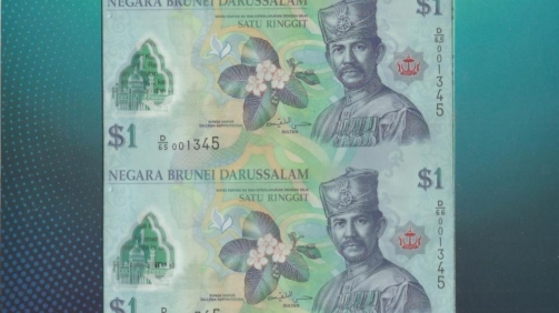 Brunei 2019 - Front- 1