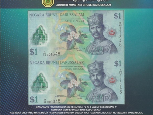 Brunei 2019 - Front- 1