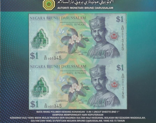 Brunei 2019 - Front- 1